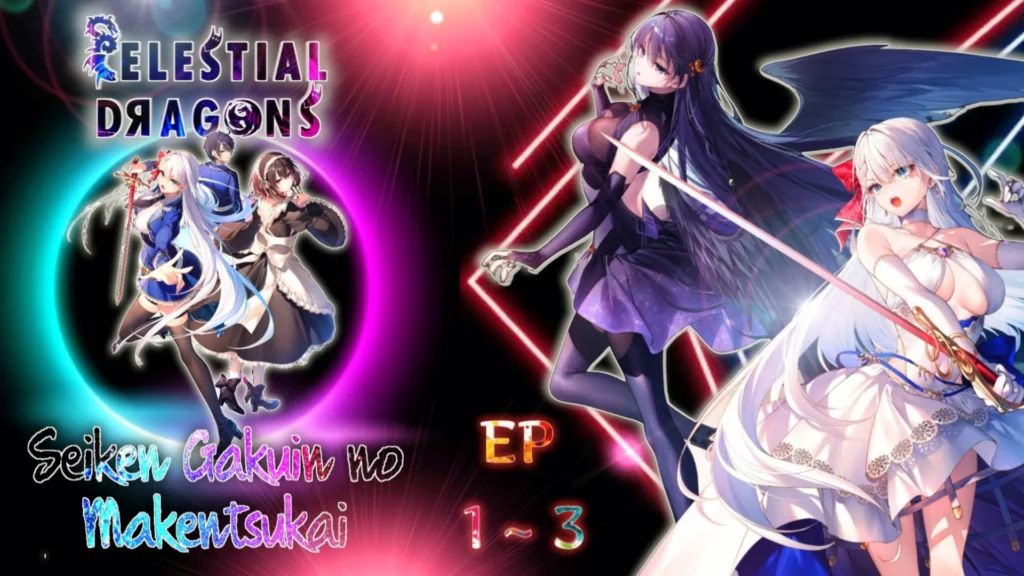 Seiken Gakuin no Makentsukai – 01 ~ 03