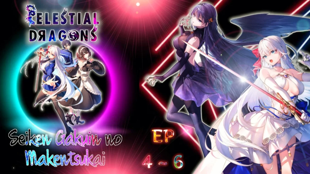 Seiken Gakuin no Makentsukai – 04 ~ 06