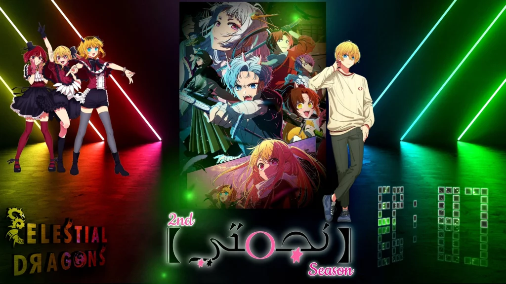 “Oshi no Ko” 2nd Season – 07 v3