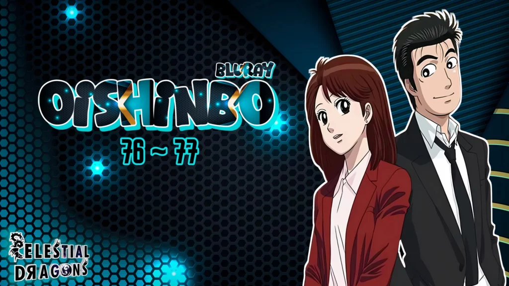 Oishinbo  – 076 ~ 077 BD
