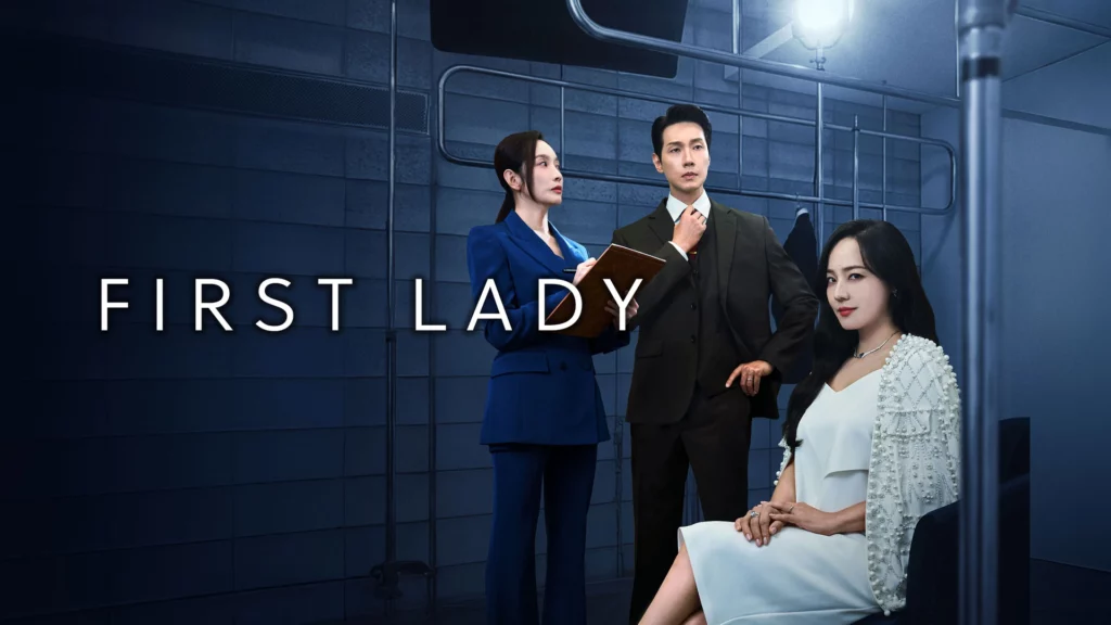 First Lady – 01~12 END