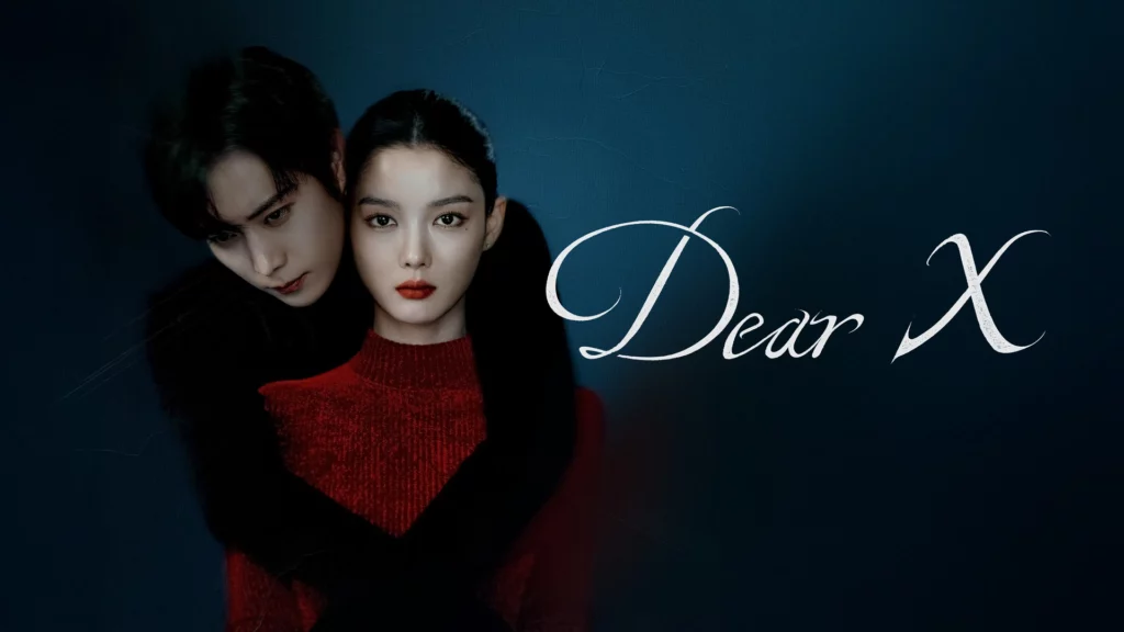 Dear X – 01~12 END