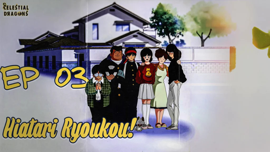 Hiatari Ryoukou! – 03