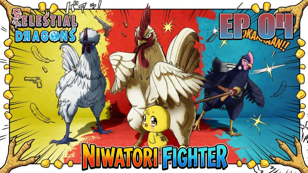 Niwatori Fighter – 04