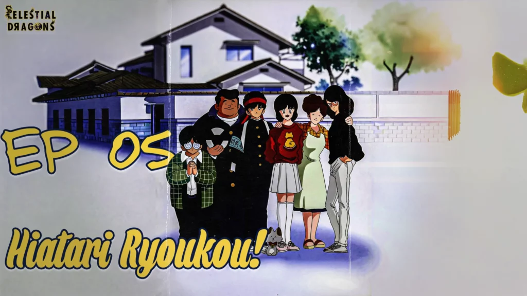 Hiatari Ryoukou! – 05