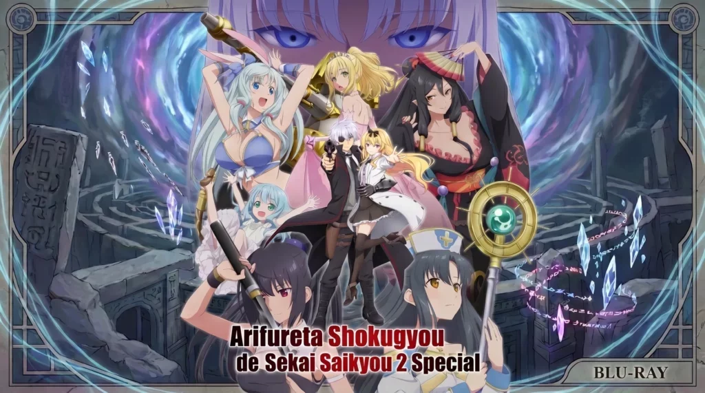 Arifureta Shokugyou de Sekai Saikyou: Arifureta Yorimichi de Sekai Saikyou [BD]
