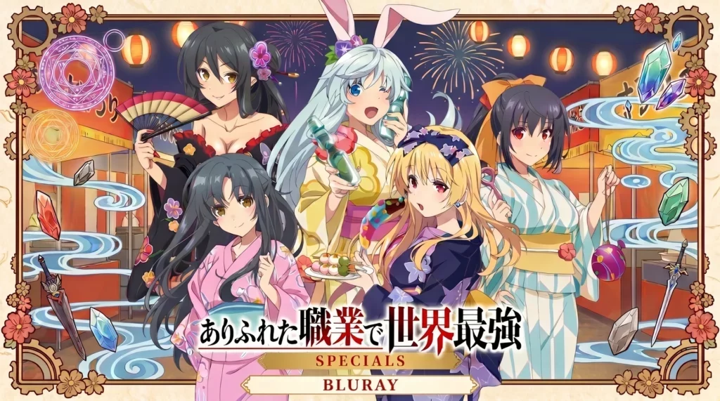 Arifureta Shokugyou de Sekai Saikyou Specials [BD]