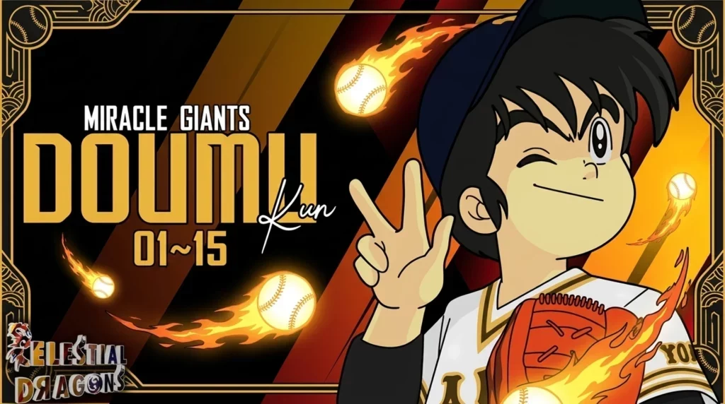 Miracle Giants Doumu-kun – 01 ~ 15