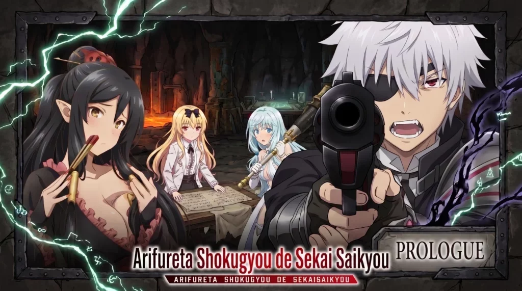 Arifureta Shokugyou de Sekai Saikyou: Prologue