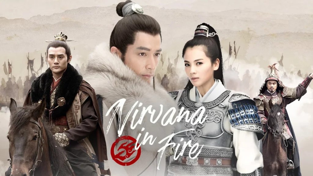 Nirvana in Fire – 01~20