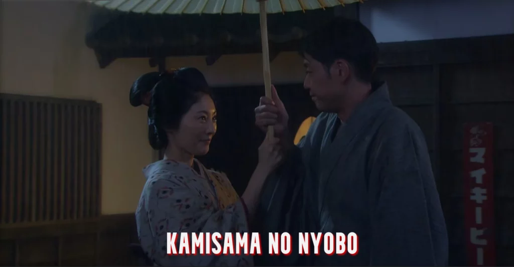 Kamisama no Nyobo – 01~03 END