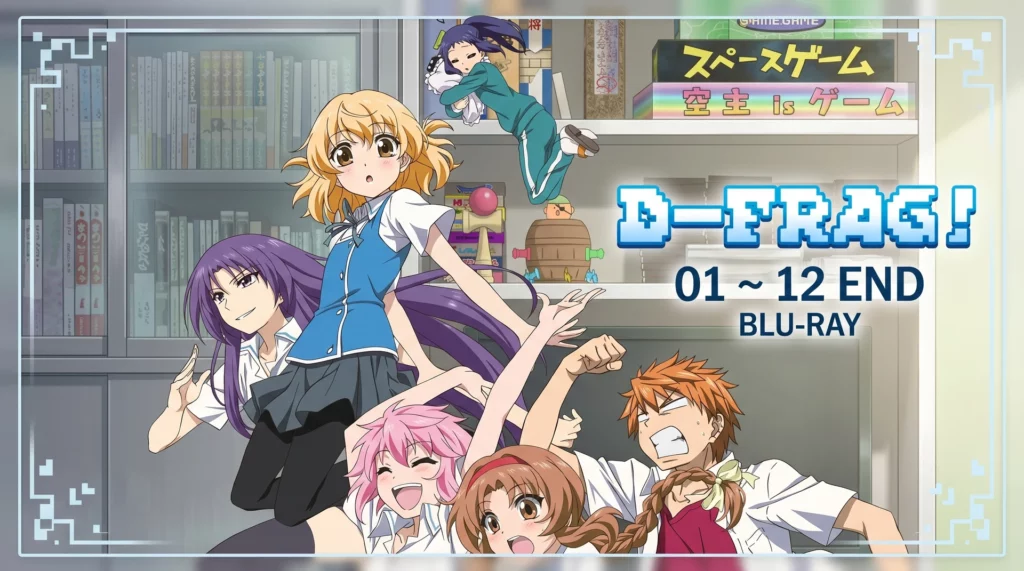 D-Frag! – 01 ~ 12 END [BD]