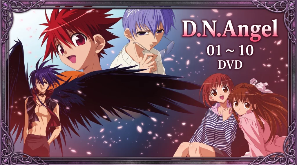 D.N.Angel – 01 ~ 10 [DVD]