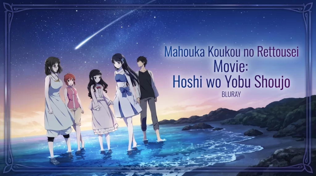 Mahouka Koukou no Rettousei Movie – Hoshi wo Yobu Shoujo [BD]