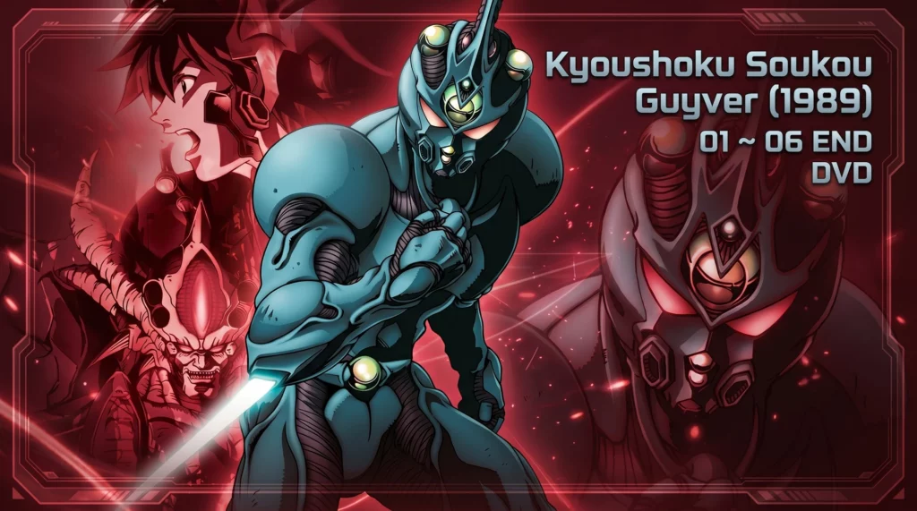 Kyoushoku Soukou Guyver (1989) – 01 ~ 06 END [DVD]