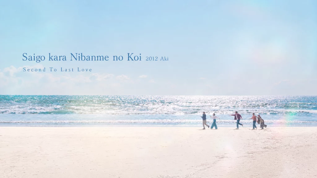 Saigo kara Nibanme no Koi 2012 Aki – SP