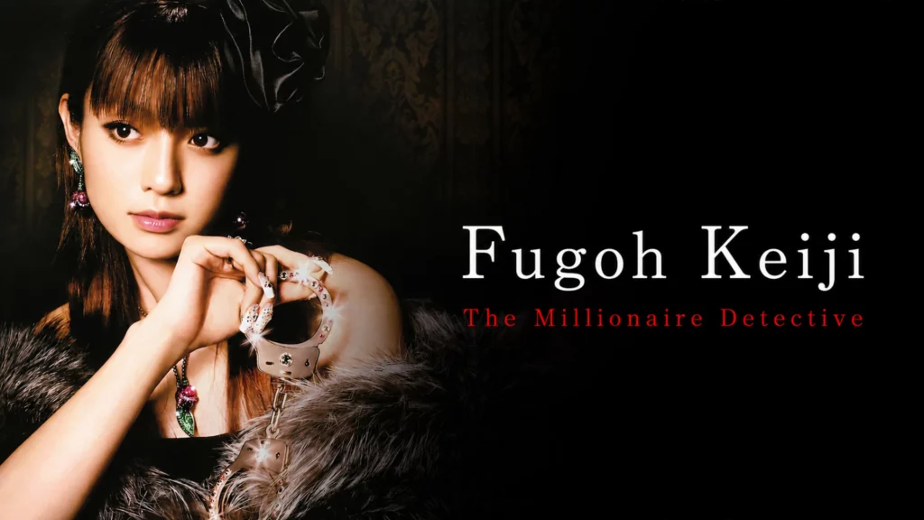 Fugoh Keiji – 01~10 END
