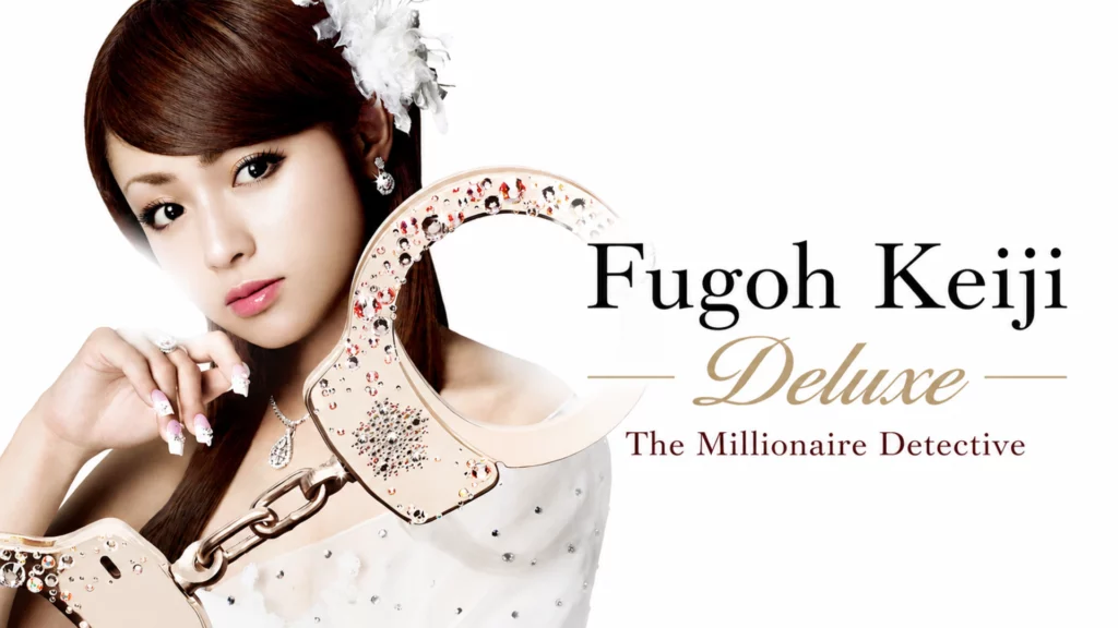 Fugoh Keiji Deluxe 01~10 END