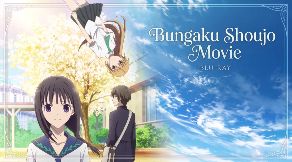 “Bungaku Shoujo” Movie [BD]