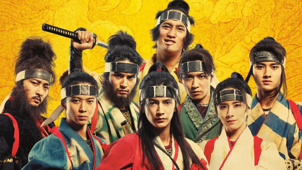 Hakkenden (2024)