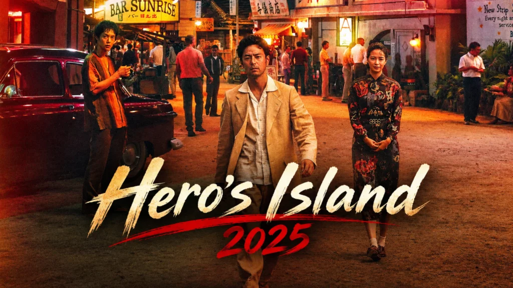 Hero’s Island (2025)