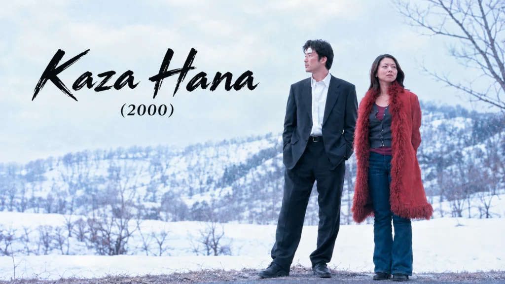 Kaza Hana (2000)