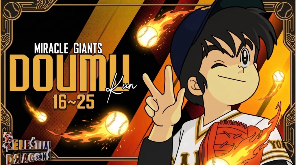 Miracle Giants Doumu-kun – 16 ~ 25