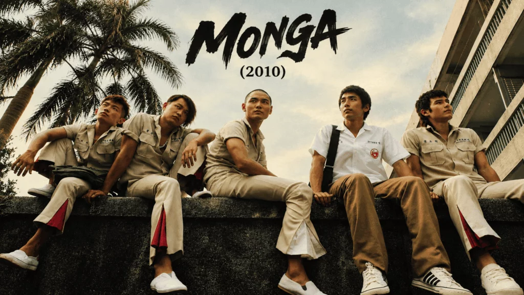 Monga (2010)