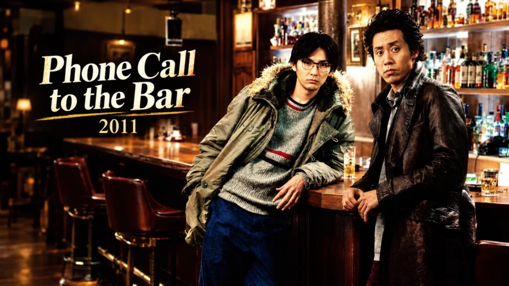 Phone Call to the Bar (2011)